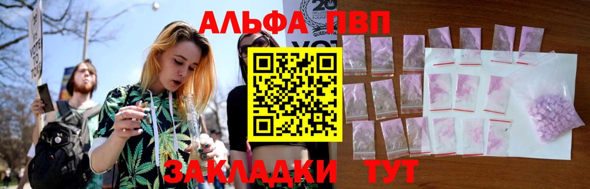 А ПВП мука Артём