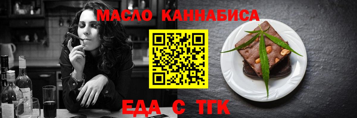 Артём  Canna-Cookies марихуана  Вход с VPN 