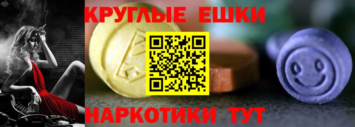 Ecstasy  Экстази Дубай  Вход с VPN  Артём 