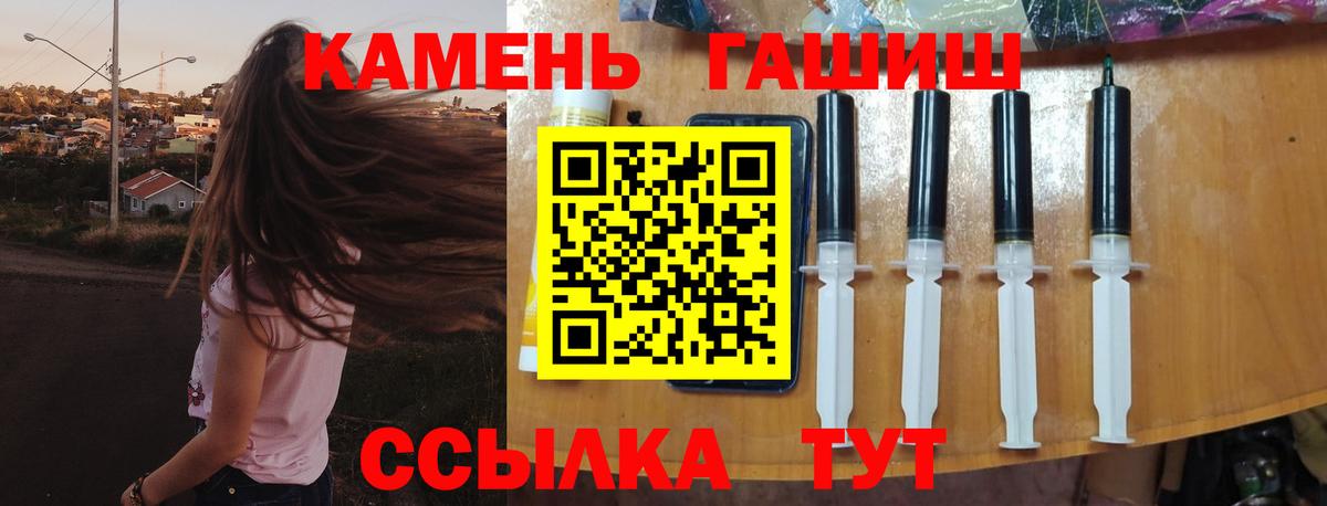 ГАШ Cannabis Артём