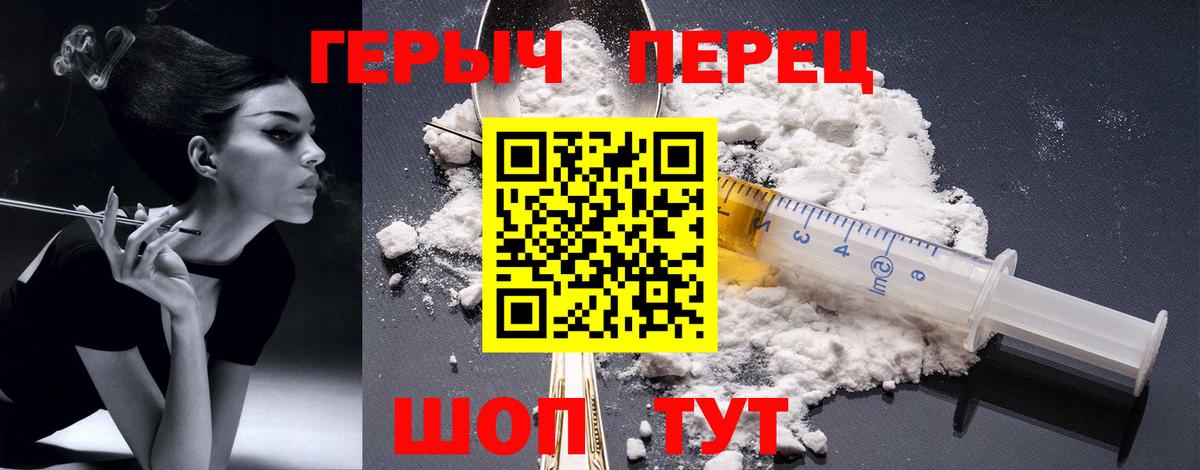 Артём  ГЕРОИН Афган  ГЕРОИН  Вход с VPN 