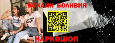 марки nbome Братск