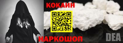 марки nbome Братск