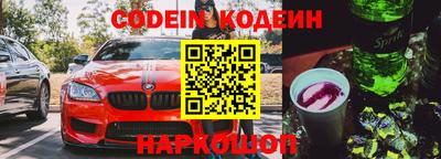 трава Боровичи