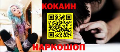 трава Боровичи