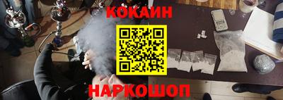 марки nbome Братск