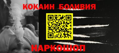 марки nbome Братск