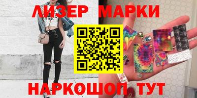 трава Боровичи