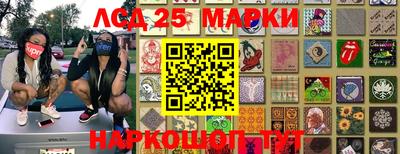 трава Боровичи