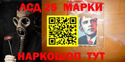 марки nbome Братск