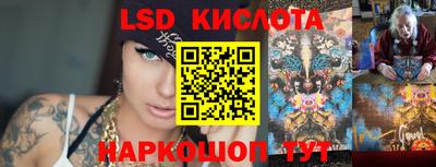 трава Боровичи
