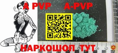 марки nbome Братск