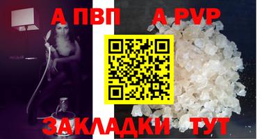 трава Боровичи