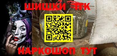 трава Боровичи