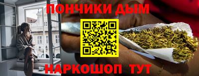 марки nbome Братск