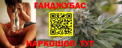 марки nbome Братск