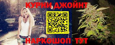 трава Боровичи