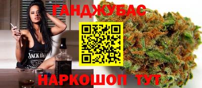 трава Боровичи