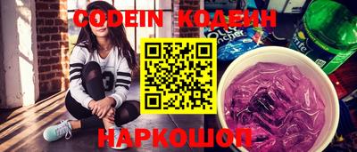 марки nbome Братск