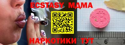 трава Боровичи