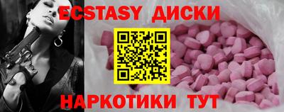 трава Боровичи