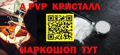 трава Боровичи