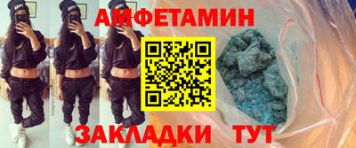 марки nbome Братск