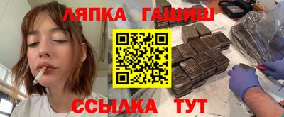 марки nbome Братск