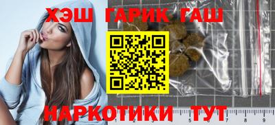 трава Боровичи