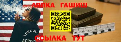 трава Боровичи