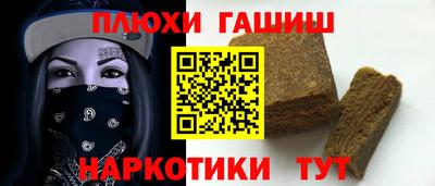 марки nbome Братск