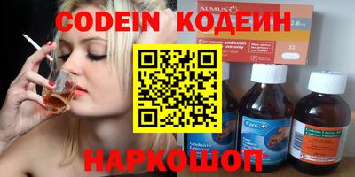 марки nbome Братск