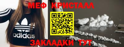 трава Боровичи