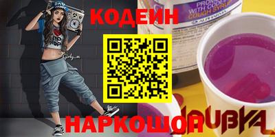 трава Боровичи