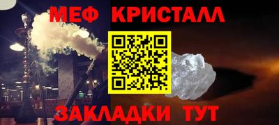трава Боровичи