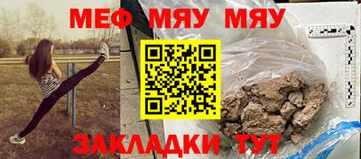 трава Боровичи
