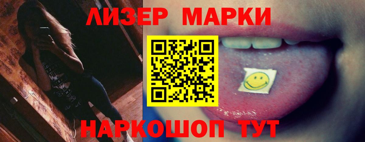LSD-25 экстази ecstasy Артём