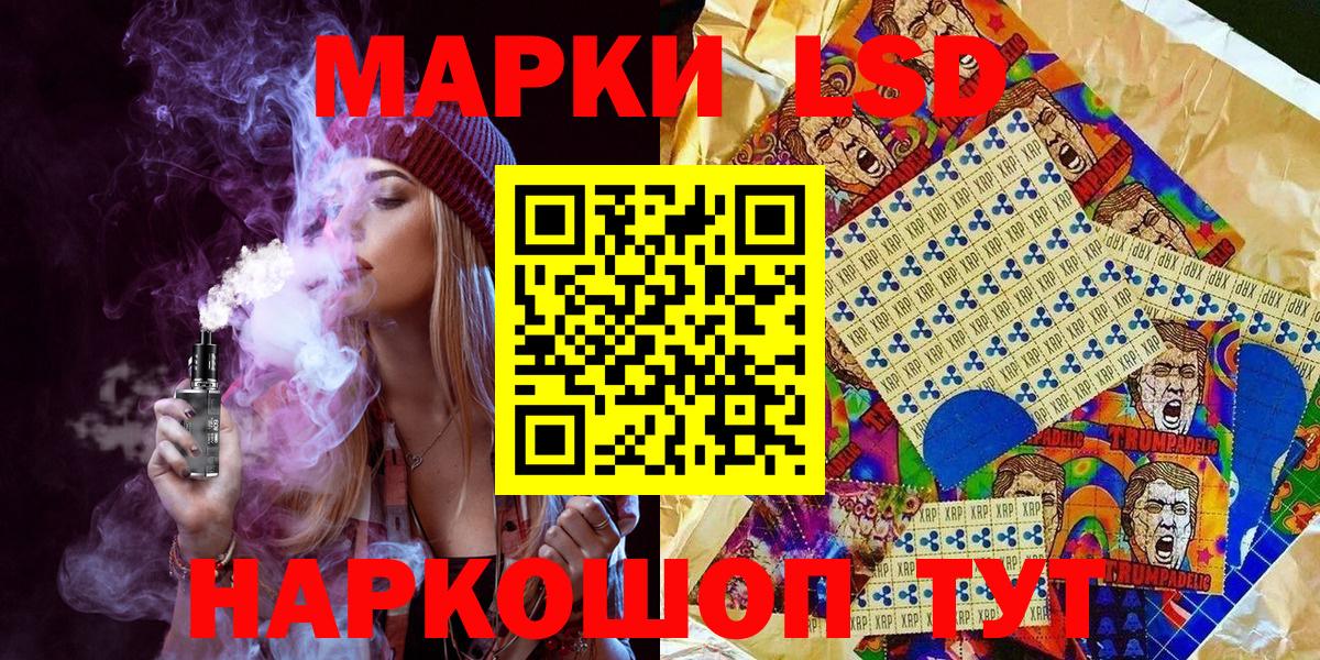 Марки NBOMe 1500мкг Артём