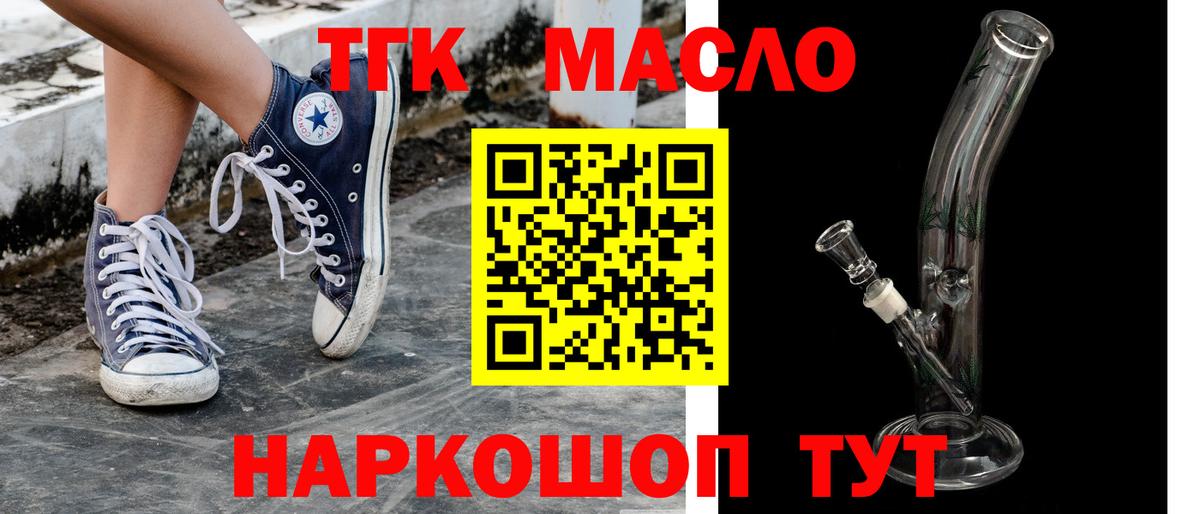 Дистиллят ТГК Wax Артём