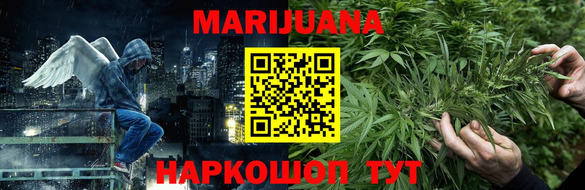Канабис OG Kush  Канабис планчик  Артём  Вход с VPN  Каннабис Bruce Banner 